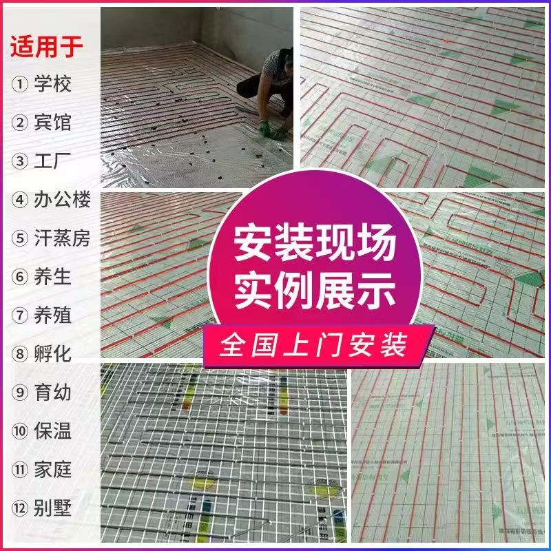 庆阳 石墨烯电地暖公司哪家好？售后保障深度解析